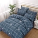 Quilt 120x130x140x150 duy nhất mảnh đặt 160x170x180x190x200x210x220x230cm - Quilt Covers