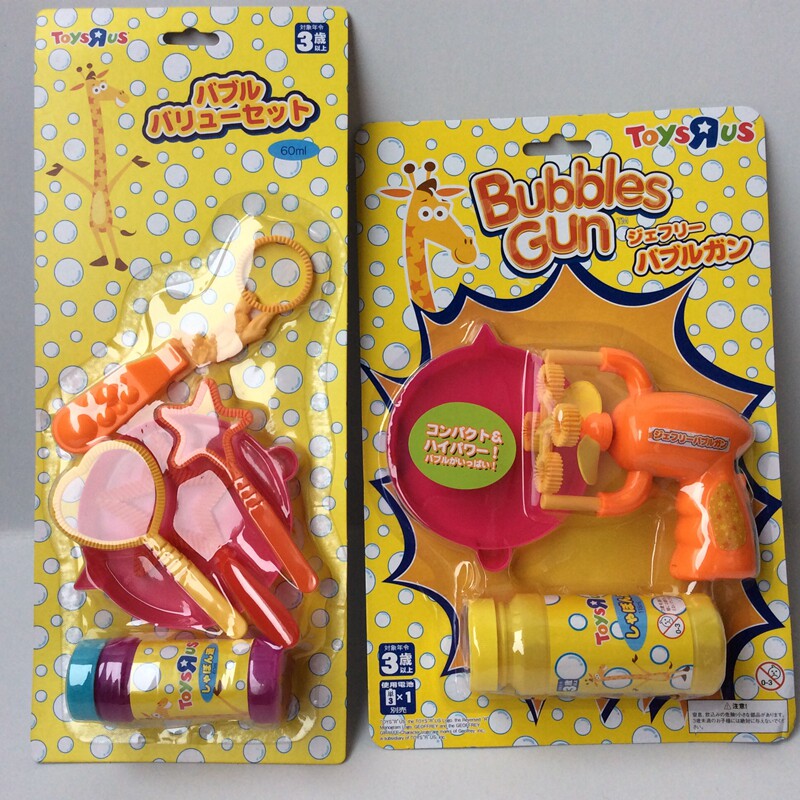 Japan electric bubble bubble water toy outdoor park children's toys