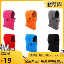  MARSNOW childrens adult ski face protection fleece three-in-one headgear Ski cap fleece cap