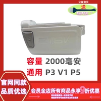 Бесплатная щетка MMAN 2000 MMAN P3P5V1