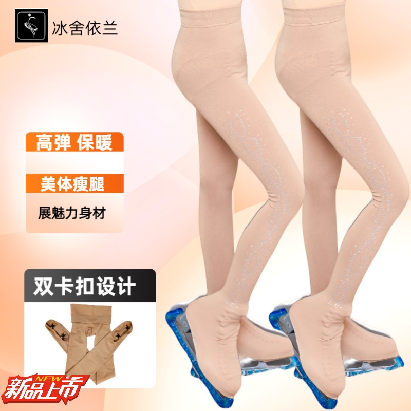 Figure skating training pants performance beating bottom even pantyhose children's adult female meat color dance socks skyvet bungalow shoes socks-Taobao