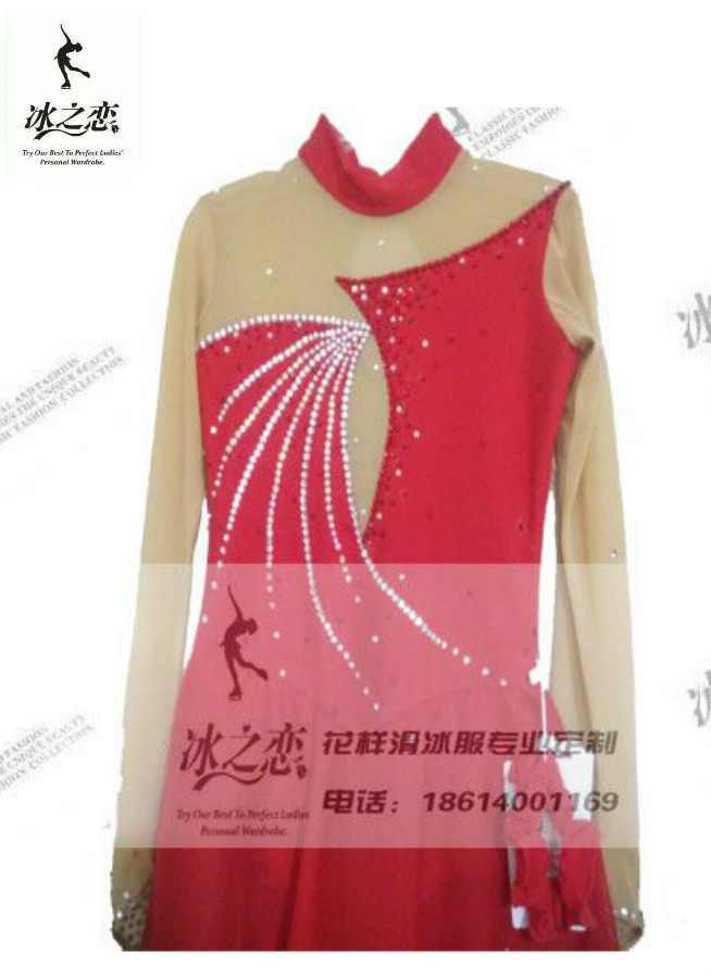 Ice Love Customized Children's Figure Skating Clothing, Ice Clothes, Training Clothes, Figure Skating Performance Clothes