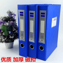 File box A4 file data box 5 5MM magnetic adhesive iron clip thick high quality office supplies