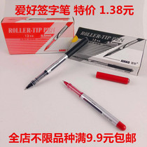 Hobbies 2000A signature pen gel pen business students straight liquid beads 0 5 black red factory price direct sales