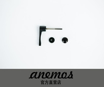 Anemos masseuse new frame rear folding quick release use yr2 2 75 3 generation