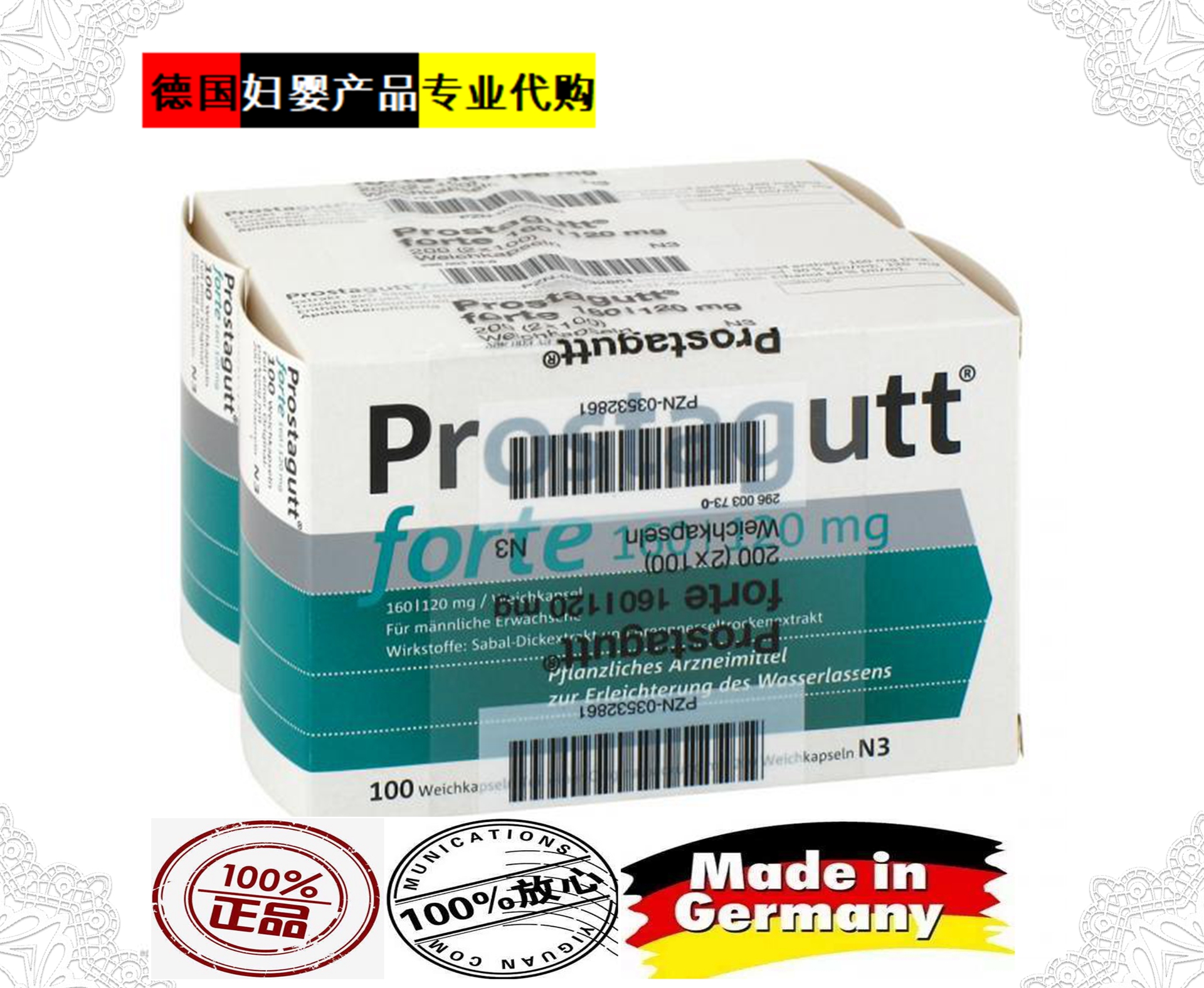 German Prostagutt Prostate Sandbalt Saw Leaf Palm Fruit Urticaria Root Urinary Frequency Urgent health Traditional Chinese Medicine 2 boxes