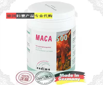 German maca MACA500 protein nourishing body regulation endocrine menopause prostate health ovary