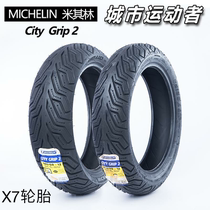 Piaggio X7 semi-hot melt tires Pirelli Michelin Magis is new 120 70-14 140 60-13