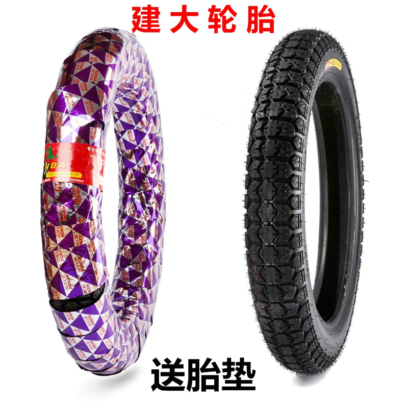 3.75-19 inner tube Jianda outer tire side three Yangtze River 750 satchel 375-19 6-layer tire