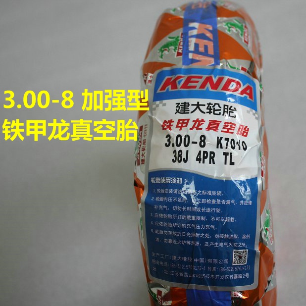 Jianda New Dazhou Mulan 50 3.00 300-8 ống bên trong Lốp lốp chân không Lốp xe điện Lốp xe 2.75-8 - Lốp xe máy lốp xe máy inoue