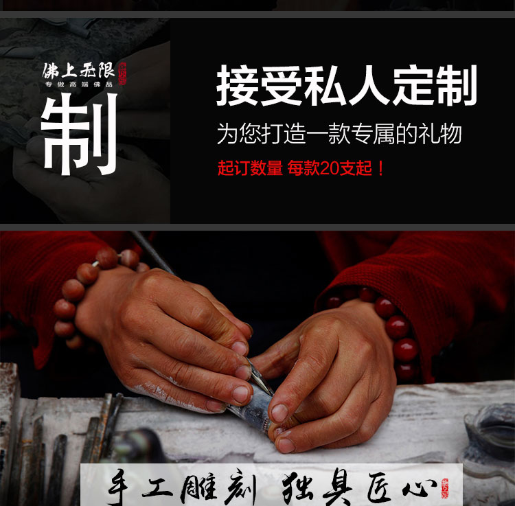 醉梦饰界 充电防风打火机 火折子 黑檀木外壳 礼盒包装 图3