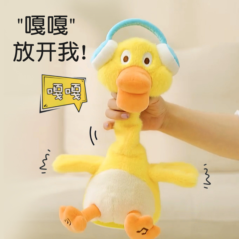 Repeating Duck Toy That Can Dance and Learn to Speak, Intelligent Electric Simulation Animal Doll