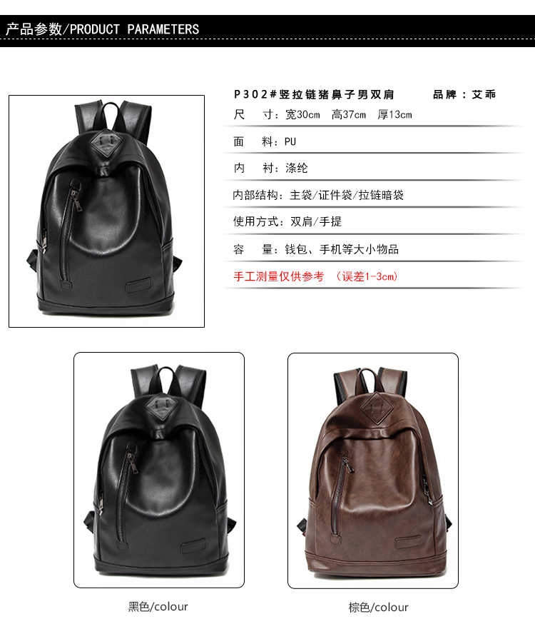 Sac pour homme - Ref 57017 Image 6