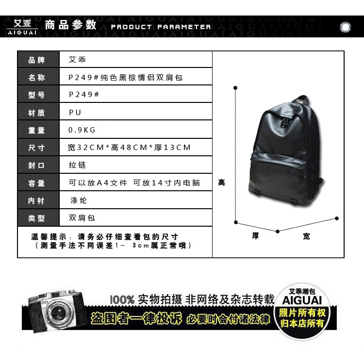 Sac homme - Ref 52563 Image 6