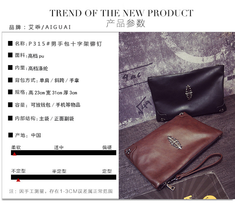 Sac pour homme - Ref 50366 Image 6