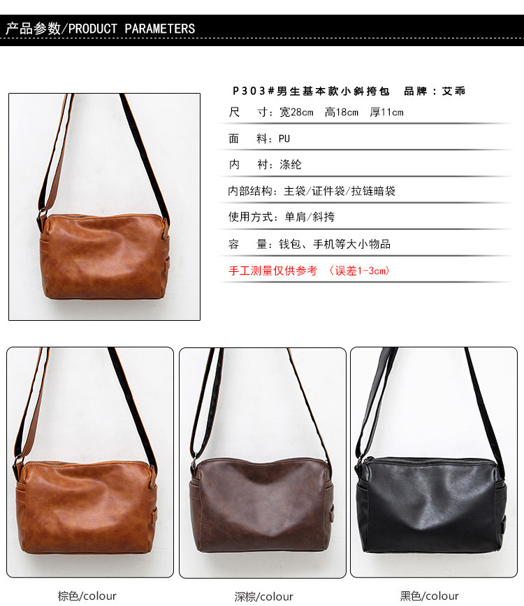 Sac pour homme - Ref 51267 Image 6