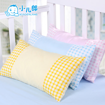 Xiaoerlang childrens pillow crib sleeping pillow spring summer autumn and winter baby pillow core extended pillow with pillowcase