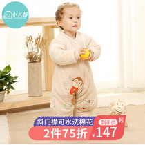 Xiaoerlang pure cotton baby split leg sleeping bag oblique placket baby spring and autumn sleeping bag autumn and winter children kicking