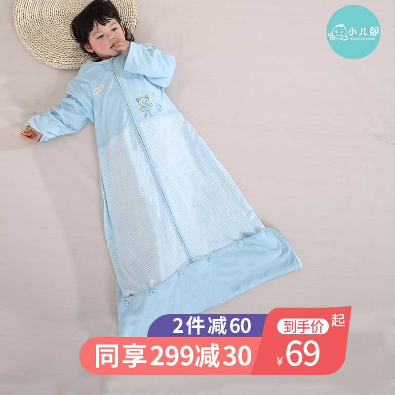 Children's sleeping bag Summer thin baby cotton sleeping bag Baby spring and autumn children middle and large children four seasons anti-kick artifact