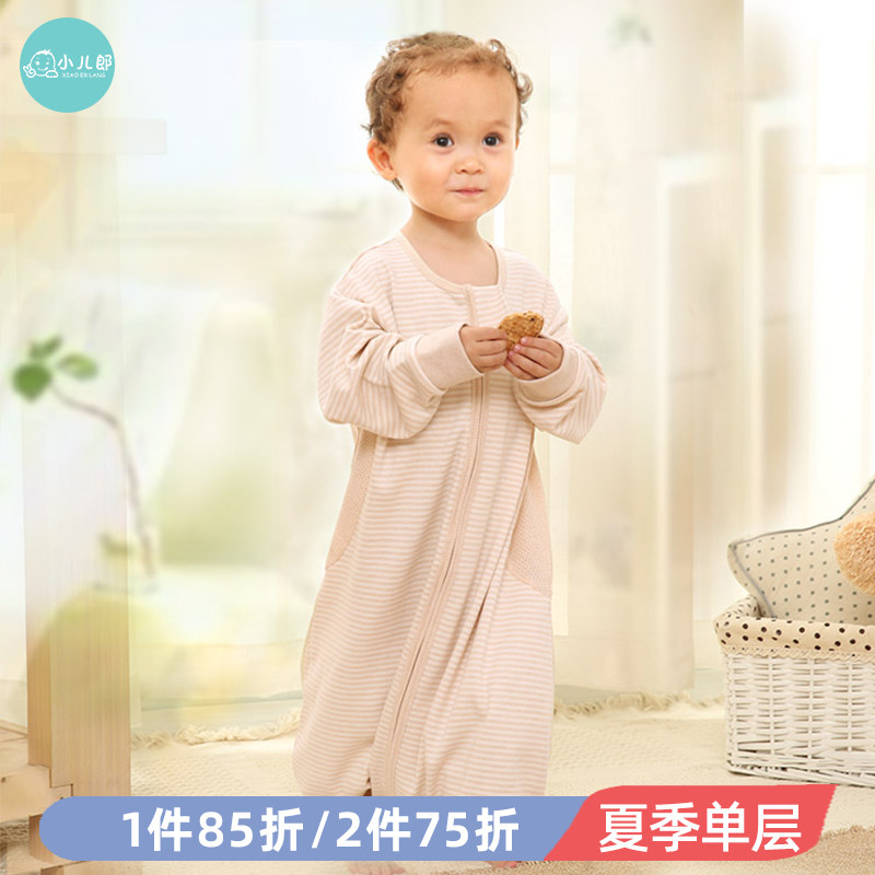 Baby Summer Sleeping Bag Pure Cotton Baby Legs Summer Thin sleeping bag Children early childhood Spring Summer anti-kick by thever