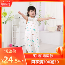 Xiaoerlang gauze vest sleeping bag summer baby bamboo fiber baby sleeveless sleeping bag summer childrens vest sleeping bag