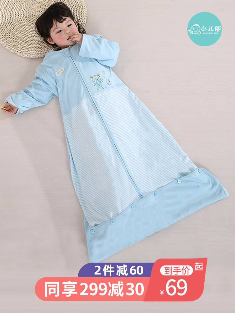 Children's sleeping bag Summer thin baby cotton sleeping bag Baby spring and autumn children middle and large children four seasons anti-kick artifact
