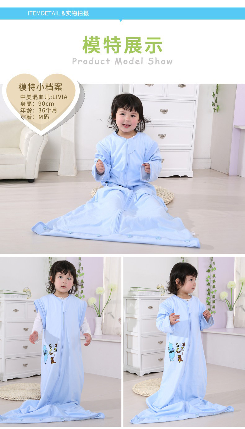 C Summer Listed Sleeping Bag_05.JPG