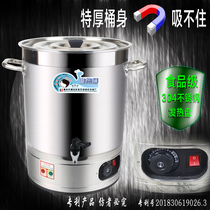 Boiling Water Barrel Electric Heat Insulation Barrel Large Capacity Cooking Porridge Barrel Commercial Soup Barrel Electric Heating Cooking Barrel Stainless Steel Boiled Water Barrel