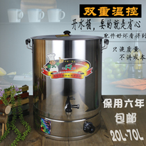 Commercial stainless steel insulated keg hot boiled water barrel milk tea barrel Boiling Water Barrel Electric Soup Barrel Large Capacity Water Boiler