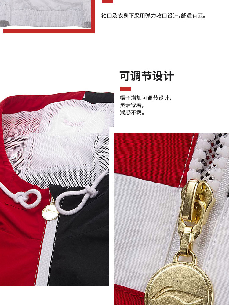Tuần lễ thời trang New York catwalk Trung Quốc Li Ning trench coat nam và nữ với áo khoác retro cùng trang phục thể thao mùa xuân và mùa thu AFDN371 áo gió puma