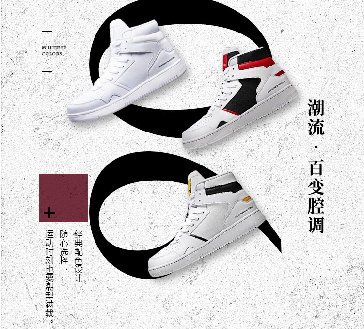 Li-Ning Knight High-Top Sneakers for Men, Spring and Summer Air Force One Sports Shoes, Trendy Shoes, Casual Shoes Agcn285 Li-Ning Knight High-Top Sneakers for Men, Spring and Summer Air Force One Sports Shoes, Trendy Shoes, Casual Shoes Agcn285