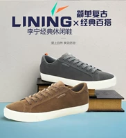Giày chính hãng Li Ning Giày thể thao nam mùa xuân và mùa thu mới Giày thông thường Giày trượt ván ALCJ023 / ALCH043 giày anta