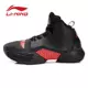 Li Ning air strike 2 giày bóng rổ giày nam Wade Road dạ quang màu xanh lá cây giầy cao gót ABAK035 giày bóng rổ cao cấp