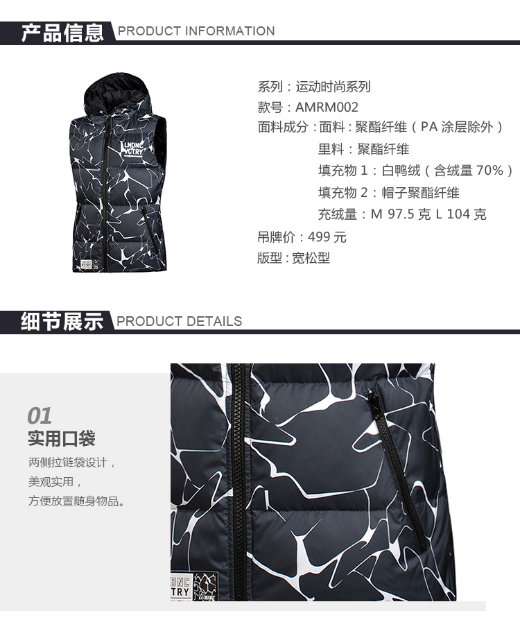Li Ning xuống vest nữ 2017 mùa thu đông mới áo khoác len lửng ấm áp đích thực AMRM002 - Áo thể thao áo khoác tập gym nam
