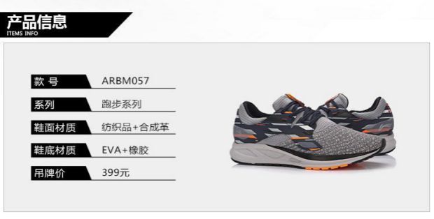 Giày chạy bộ Li Ning Giày nam 2017 mới có tốc độ nhẹ, giảm xóc, chống sốc, giày chống trượt, giày thể thao ARBM057 thegioigiaythethao