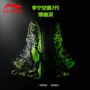 Li Ning air strike 2 giày bóng rổ giày nam Wade Road dạ quang màu xanh lá cây giầy cao gót ABAK035 giày bóng rổ cao cấp