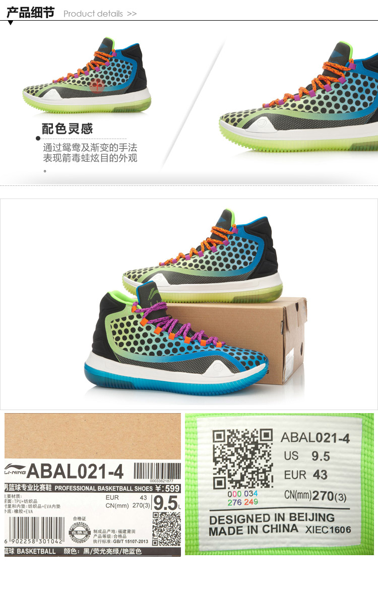 Giày nam Li Ning nanh giày bóng rổ hấp thụ sốc cao để giúp vòng cung thế hệ thứ hai đánh lửa lại giày thể thao ABAL021 giày sport nam