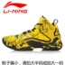 Li Ning air strike 2 giày bóng rổ giày nam Wade Road dạ quang màu xanh lá cây giầy cao gót ABAK035 giày bóng rổ cao cấp Giày bóng rổ