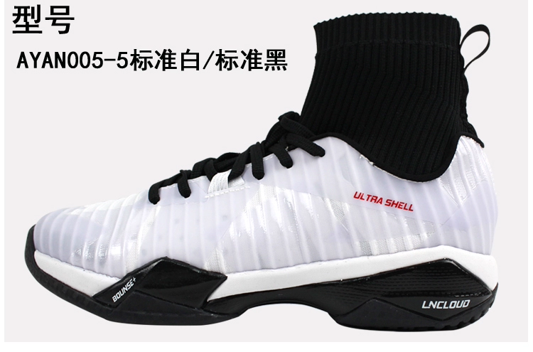 Giày cầu lông Li Ning chính hãng chống sốc tắc kè hoa AYAM009 Feng Ying Pro đội tuyển quốc gia giày trận đấu AYAN005