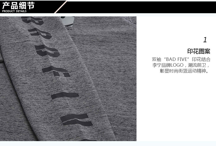 Áo len nam chính hãng Li Ning 2018 Thu mới Áo thun cổ tròn dài tay Áo thể thao AWDM371-2-3 áo sweater nam form rộng