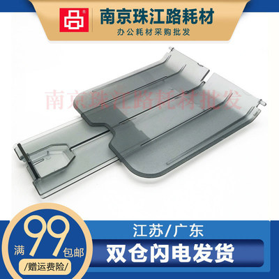 Применимо к HP HP1020 Paper Pallet HP1010 1022 1012 1015 1018 Cardboard Transparency