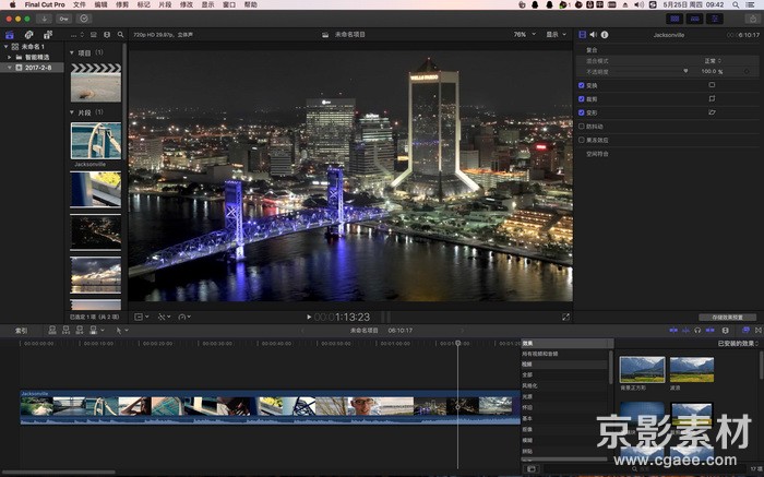 Final Cut Pro X 苹果视频剪辑软件FCPX 10.4.8中文版/英文版