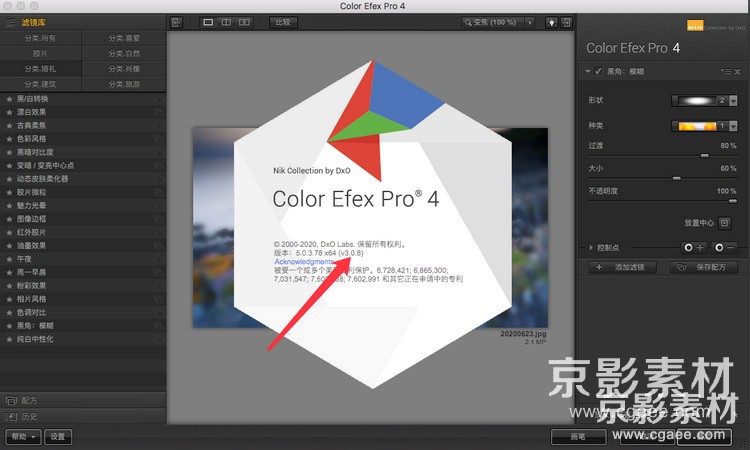 Nik Collection 3.0.8 Mac/Win PS/LR超强调色滤镜合集Nik3插件中文版+中文视频教程