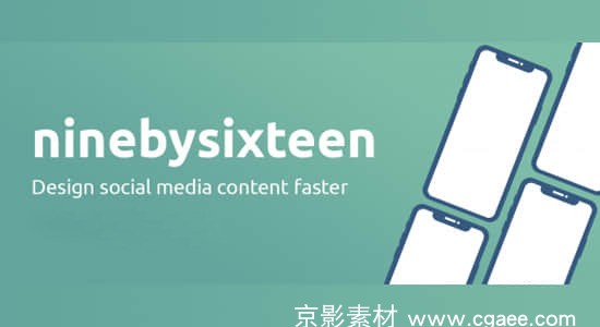 AE脚本-Ninebysixteen快速创建生成视频社交横屏竖屏合成