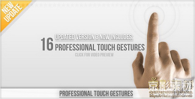 AE模板-手指触摸文字展示片头 Professional Touch Gestures