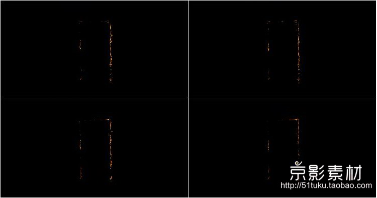 Burn-216组实拍火焰燃烧4K特效合成高清4K视频素材