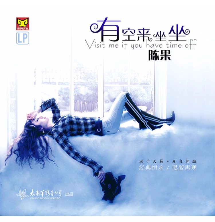đầu đĩa than loa kèn tại hà nội	 Chen Guo được tự do ngồi trên máy ghi âm LP vinyl ghi âm chuyên dụng 12 inch 33 lượt - Máy hát 	đầu đĩa than micro