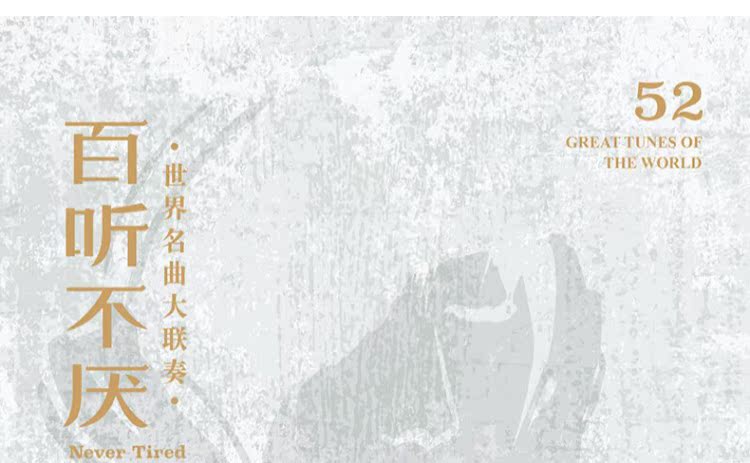 đầu đĩa than cao cấp	 Hàng trăm người nghe chính hãng Buổi hòa nhạc âm nhạc nổi tiếng thế giới LP vinyl Record Gramophone Đĩa chuyên dụng Đĩa 12 inch - Máy hát 	đầu đĩa than bluetooth