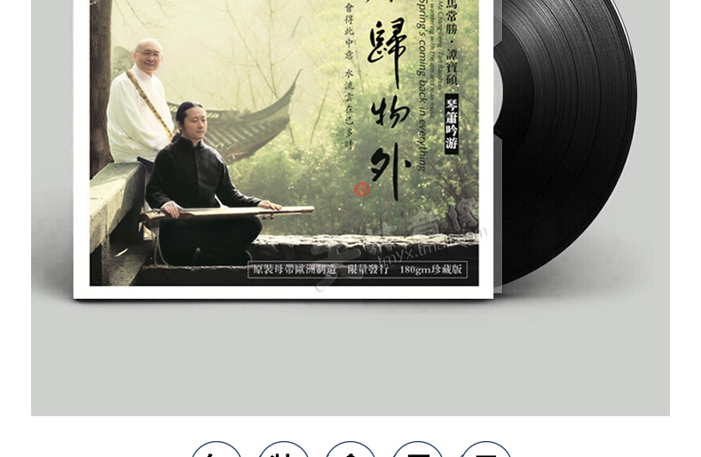đầu đĩa than mcintosh	 Mùa xuân chính hãng được trả lại bên ngoài Ma Changsheng Tan Baobury LP vinyl ghi âm Máy ghi âm cổ điển dành riêng cho đĩa 12 inch - Máy hát 	đầu đĩa than audio technica at-lp60xbt