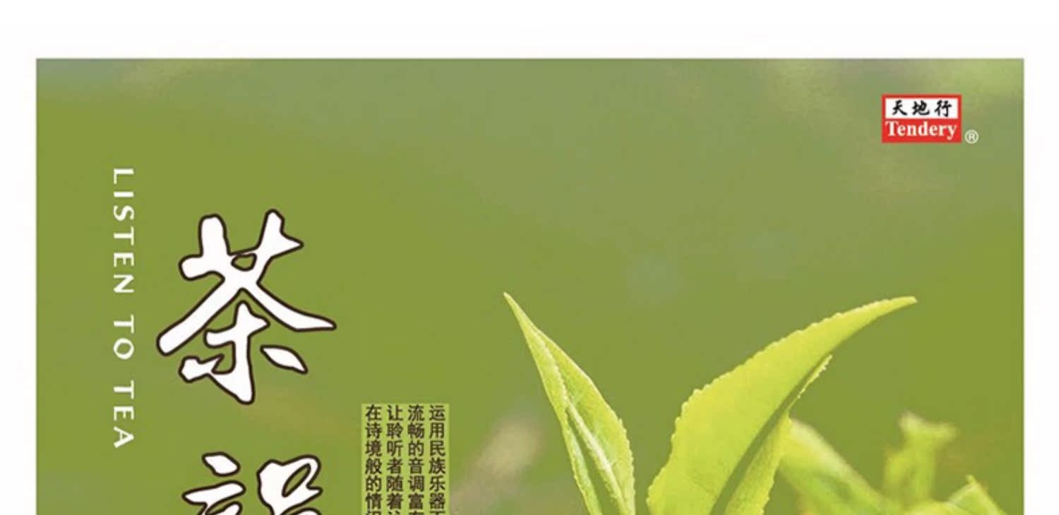 máy nghe nhạc chạy đĩa than	 Trà vần chính hãng âm nhạc dân gian âm nhạc thuần túy LP vinyl ghi âm đĩa chuyên dụng đĩa 12 inch - Máy hát mua đầu đĩa than